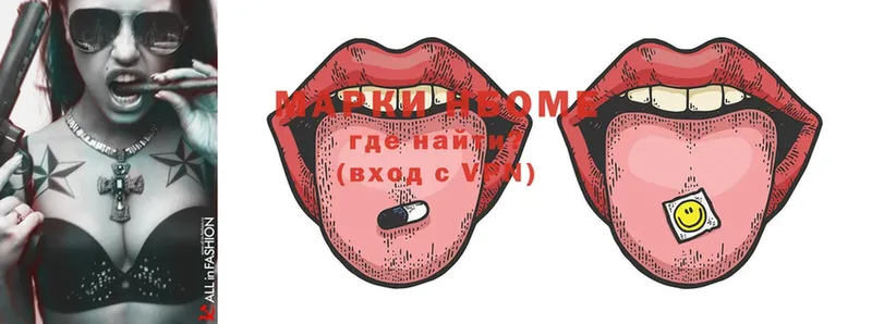 Сколько стоит Белая Холуница Амфетамин  MDMA  ГАШ 