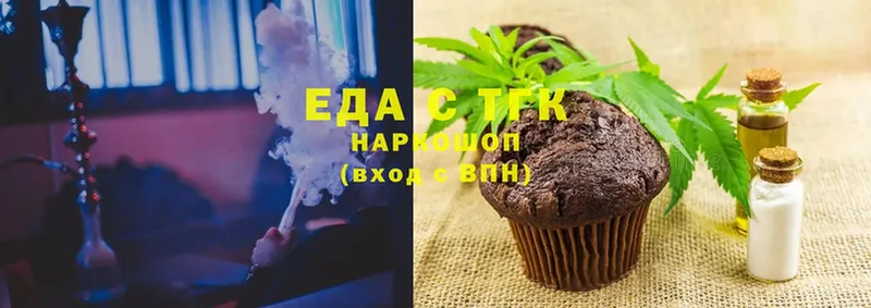 блэк спрут как войти  Белая Холуница  Cannafood конопля 